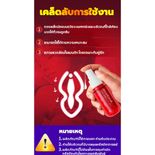 ปลอดภัยได้ผล100%🥰เจลกระตุ้นจุดสุดยอดสำหรับผู้หญิง เจลกระตุ้นหญิง เจลหล่อลื่น นำ้ยาหล่อลื่น เจลออกัสซั่ม เจลเสียวหญิง
