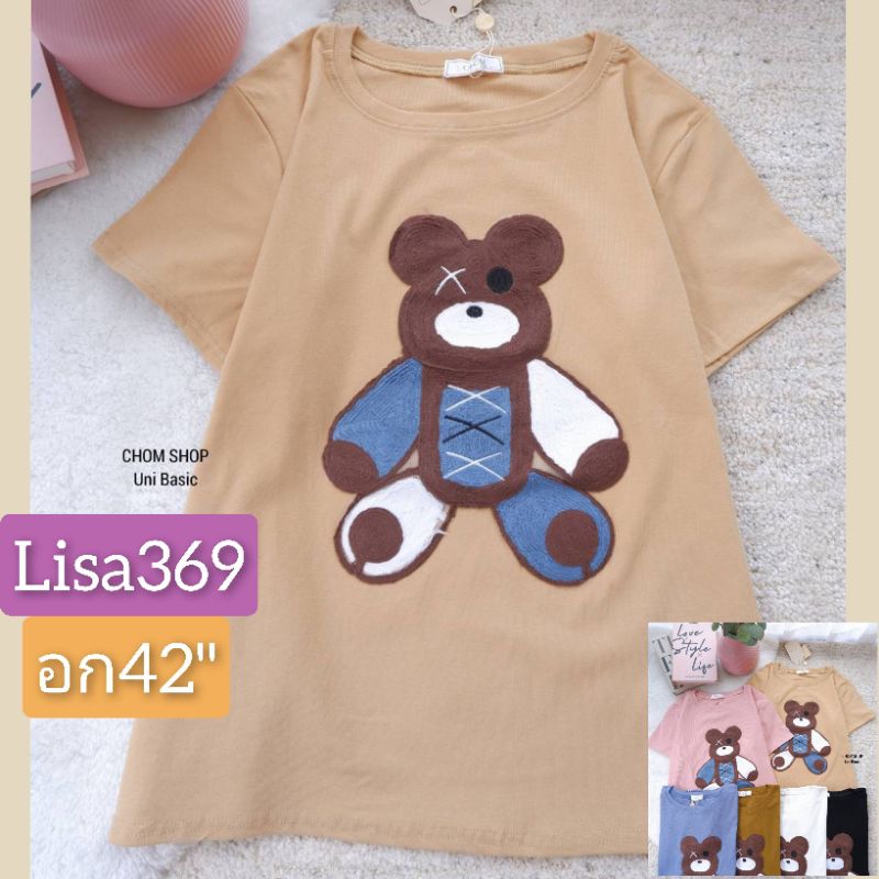 เสื้อยืดสวยสวย​ ป้ายChom​ อก42"ในร้านอีกเป็นร้อยแบบคร้าาา 6237/1170
