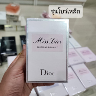 น้ำหอมแท้ Christian Dior Miss Dior Blooming Bouquet for Women EDT 100ml กล่องซีล รหัส  9L02  (รุ่นเก่าหายากแล้วค่ะ)