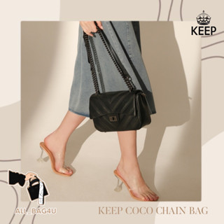 🛍️รับหิ้วของแท้จากSHOP🛍️ รุ่นใหม่ กระเป๋าสะพายข้าง KEEP BAG รุ่น COCO Chain Bag Collection 2