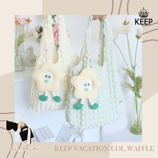 🛍️รับหิ้วของแท้จากSHOP🛍️ รุ่นใหม่ KEEP BAG รุ่น Vacation Col.  Waffle Bag