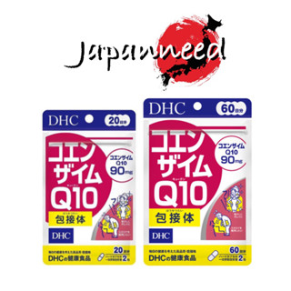 💊 コエンザイム Q10 DHC Co-enzyme Q10 20 / 60 วัน คิวเทน