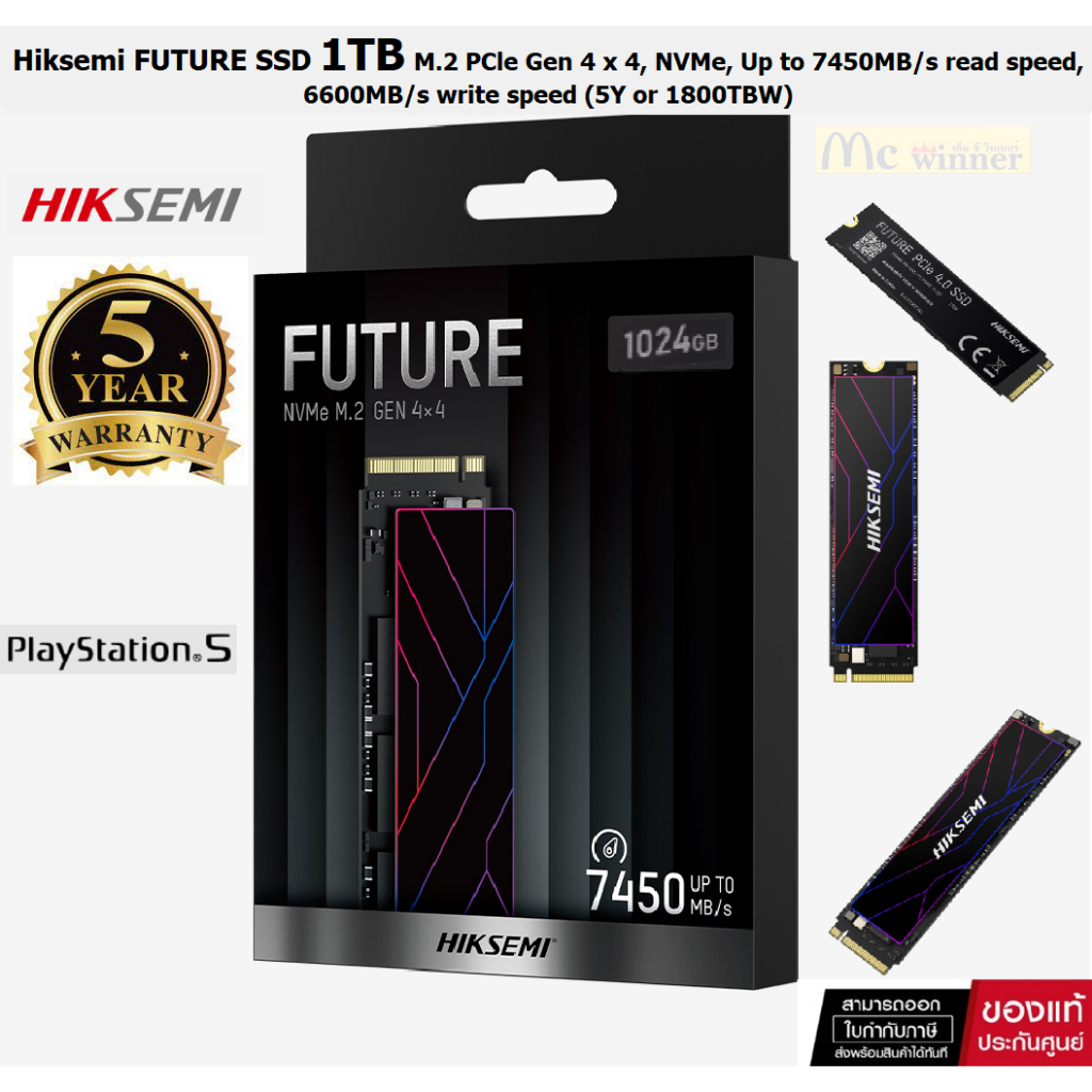แถมฟรี Heatsink!!!  2 TB | 1TB SSD (เอสเอสดี) HIKSEMI FUTURE (ใช้กับ PS5 ได้) SSD - PCIe 4x4/NVMe M.2 2280 - 5 Years