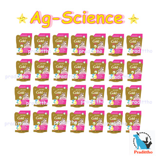 72ซอง แอคซายน์ โกลด์ พลัส AG-Science Gold Plus นมแพะ ผสมนมน้ำเหลือง สำหรับลูกแมวและลูกสุนัข 60 ml.