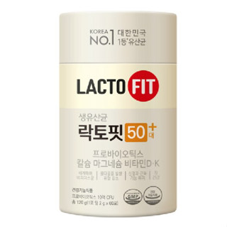 Lactofit 50years+ probioticสำหรับคนท่านอายุ50+ ระบบขับย่อยและขับถ่ายดี กระดูกแข็งแรงป้องกันโรคกระดูกพรุนของแท้