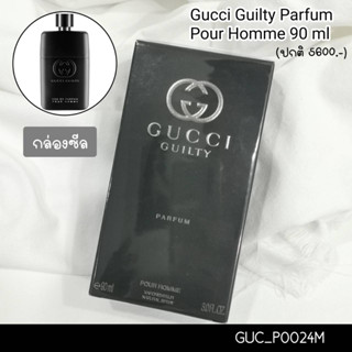 น้ำหอม Gucci Guilty Parfum Pour Homme 90 ml