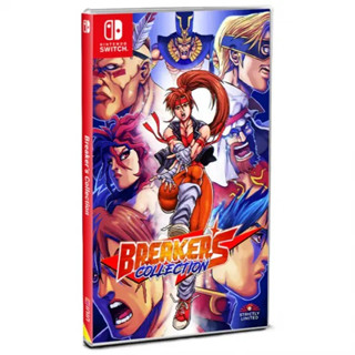 [+..••] NSW BREAKERS COLLECTION #STRICTLYLIMITED (เกม Nintendo Switch™ 🎮)