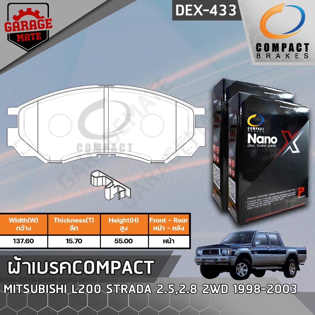 COMPACT ผ้าเบรคหน้า MITSUBISHI L200 STRADA 2.5 2.8 2WD 1998-2003 รหัส 433