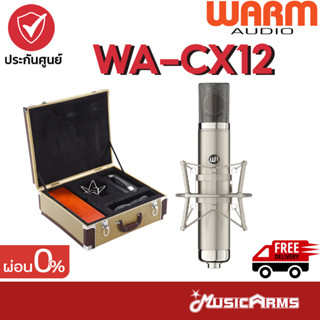 Warm Audio WA-CX12 ไมโครโฟนคอนเดนเซอร์ Warm Audio รุ่น WA CX12 ไมโครโฟน Music Arms