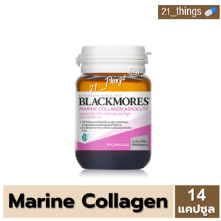 (EXP:08/24) Blackmores Marine Collagen Absolute แบลคมอร์ส มารีน คอลลาเจน แอปโซลูท 14เม็ด