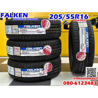 ยางใหม่ Falken ZE914 205/55R16 ยางใหม่ปี2023