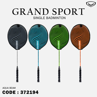 GRAND SPORT Collection ไม้แบด GS Babminton Racket+Bag Aqua Beam #372194 (150)