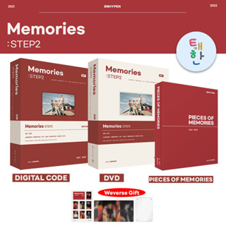 [ENHYPEN] PIECES OF MEMORIES / MEMORIES :STEP 2 DVD, DIGITAL CODE [2021-2022]