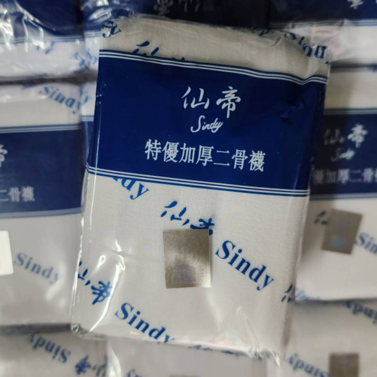 ถูกที่สุด! ถุงเท้าพยาบาล Sindy แพคละ 48 บาท (1 แพค มี 12คู่)