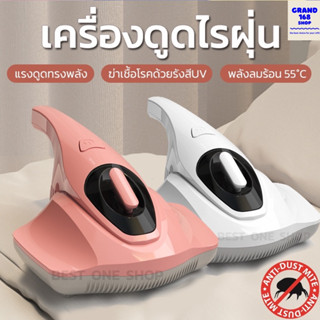 A10 เครื่องดูดไรฝุ่น Dust Mites Vacuum Cleaner เครื่องดูดไรฝุ่นฆ่าเชื้อด้วยแสง UV เครื่องกำจัดไรฝุ่น เชื้อโรค ไวรัส