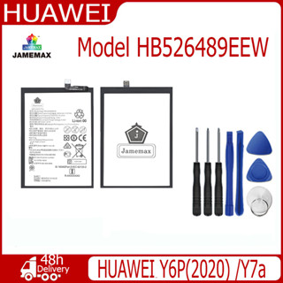 JAMEMAX แบตเตอรี่ HUAWEI Y6P(2020) /Y7a Battery Model HB526489EEW  (4900mAh) ฟรีชุดไขควง hot!!!