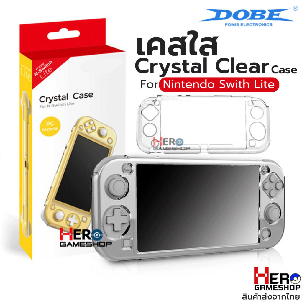[Dobe] Nintendo Switch Lite เคสใส พร้อมส่งในไทย ยี่ห้อ Dobe ของแท้100% กดง่าย