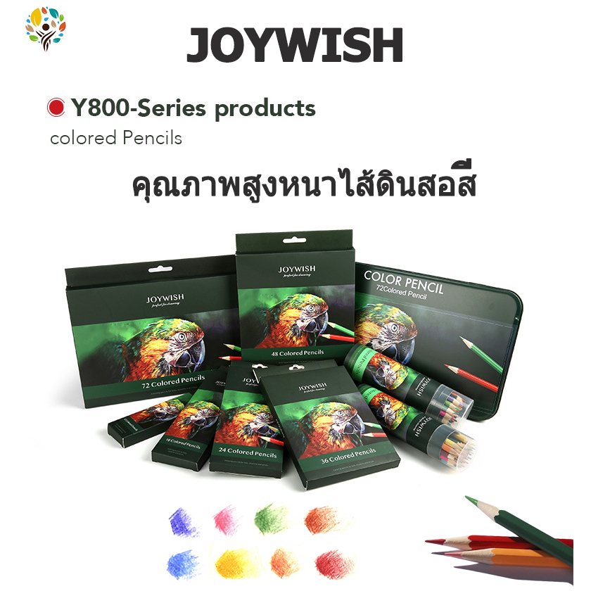 JOYWISH ดินสอสีไม้ สี ไม้ วาดภาพร่าง ดินสอสีพรีเมี่ยม 24/36 สี สีไม้ พร้อมส่ง กระบอกกลม แบรนด์ดัง Colored Pencil