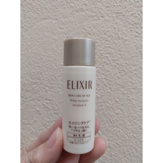 ELIXIR SKINCARE BY AGE LIFTING MOISTURE EMULSION II อิลิคเซอร์. อิมัลชั่น2.  ขนาด 18 มล