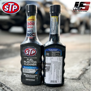 ✅ถูกสุด✅น้ำยาล้างทำความสะอาดหัวฉีดเบนซิน(สูตรเข้มข้น) STP ขนาด155ml(78575)