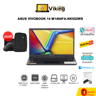 โน๊ตบุ๊ค Asus Vivobook Go 14 M1404FA-NK552WS Black