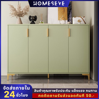 HOME-SEVE ตู้รองเท้า ตู้เก็บรองเท้า ตู้รองเท้าไม้ ชั้นวางรองเท้า  ชั้นวางรองเท้าไม้โมเดิร์น ทำจากไม้MDFคุณภาพดี