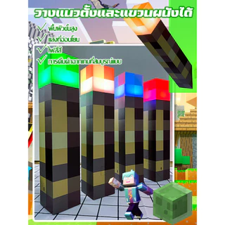 Minecraft ไฟฉาย COMELY เกมปริมณฑลไฟฉาย ไฟกลางคืน ไฟ LED พิกเซล ของเล่นโคมไฟเหมืองแร่ บรรยากาศ