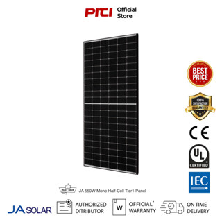 แผงโซล่าเซลล์ JA 550W Mono Half-Cell Tier1 Panel