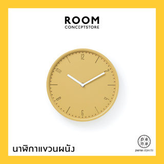 Pana Objects : Coby Wall Clock ( Mustard Yellow ) / นาฬิกาแขวนผนังไม้