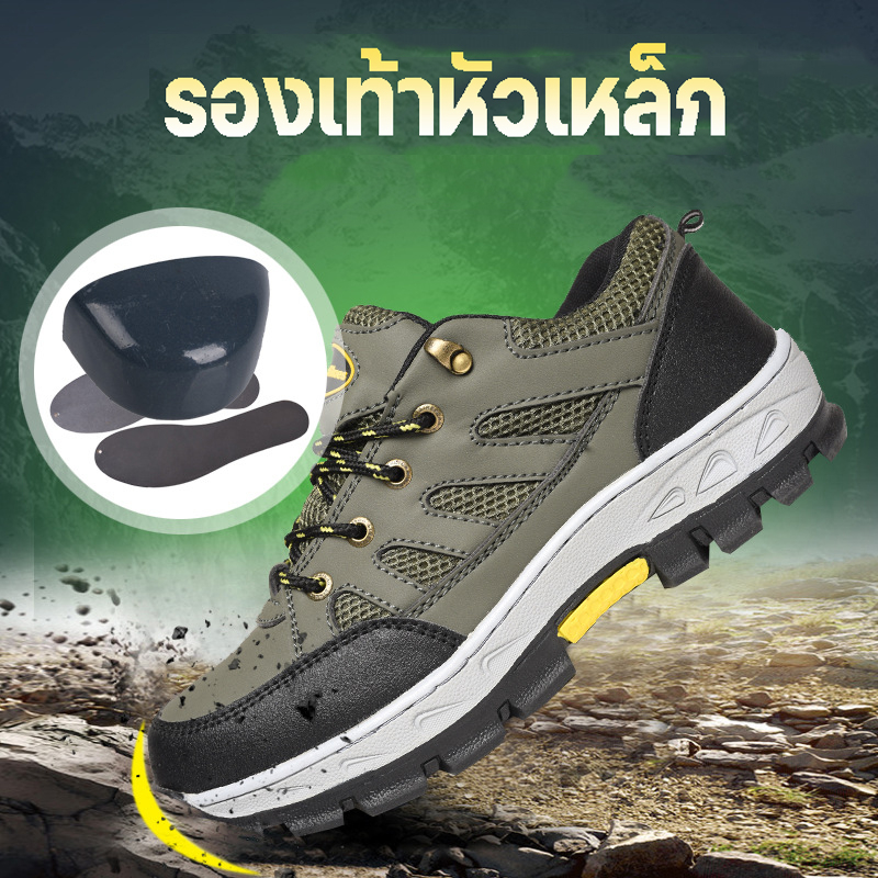 🍃 รองเท้าเซฟตี้ 🍃หนังวัว  ป้องกันการชน  ระบายอากาศได้ ไซส์ 36-45  หลากหลายสไตล์
