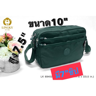 141-LK69402 มาแล้วว🥰👜👜 กระเป๋าสะพายข้าง ผ้าร่ม สีพื้น รุ่น LK-69402 ขนาด 10.5"  มี 7 ซิป มี 9 สี ค่ะชิปเยอะมาก