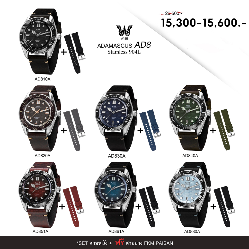 WISE รุ่น Adamascus AD8A Stainless 904L นาฬิกาข้อมือ 41มม.