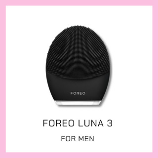 FOREO - LUNA 3 for Men (เครื่องล้างหน้าสำหรับผู้ชาย)