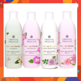 โลชั่น SPF10 Oriental Princess Princess Garden Oriental White Flower Body Moisturiser SPF10 250ml. OP