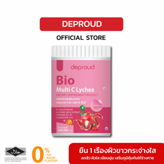 Deproud เพจหลักของแท้100% Bio Multi C Lychee ดีพราวด์ วิตามินซีสด รสลิ้นจี่ กระปุก 250g. เพื่อผิวขาวใสและสุขภาพดี