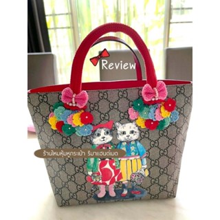 ไหมหุ้มหูกระเป๋า​ Gucci​ tote​ kids​ (พรีออเดอร์​)​