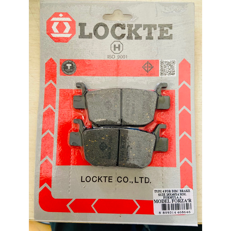 ผ้าดิสเบรคล้อหลัง  FORZA300/ Benelli TNT300/ADV 150 PCX