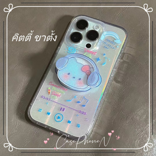 เคสไอโฟน iphone 11 14 Pro Max สไตล์ใหม่ เลเซอร์ คิตตี้ ขาตั้ง ป้องกันการตก เคส iphone 12 13 Pro Case for iPhone