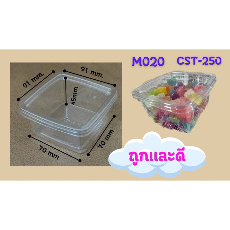 กล่องใสพร้อมฝาM020-FF106กล่องเบเกอรี่กล่องบานอฟฟี่ถ้วยมูสเค้กจำนวน50ชุด