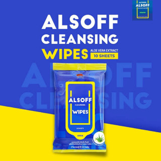 ทิชชู่เปียก ชุบแอลกอฮอล์ แอลซอฟฟ์ ALSOFF Cleansing Wipes Aloe Vera Extract sensitivity Wet tissue cleaning 10 แผ่น