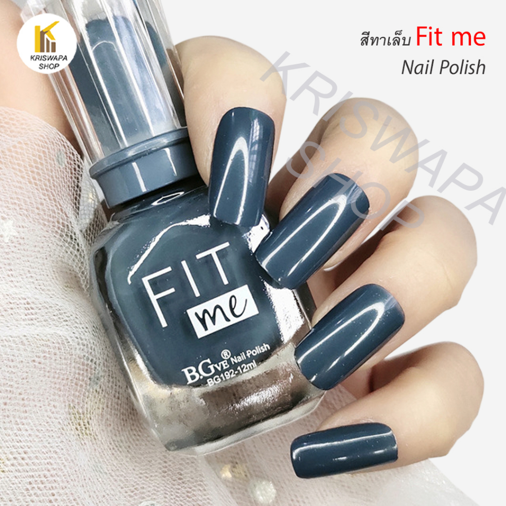 สีทาเล็บ สีสวยสไตล์ Fit me ยาทาเล็บสวยๆ สีชิคๆ คูลๆ สวยงาม แฟชั่นมากๆๆ - รูปที่ 6