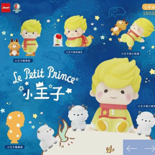 พร้อมส่ง แบบแยก jinart petit prince เจ้าชายน้อย งานแท้ 💯💯