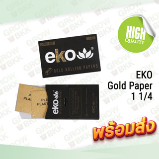 🚚พร้อมส่ง🚚ส่งไว EKO Gold Paper 1 1/4