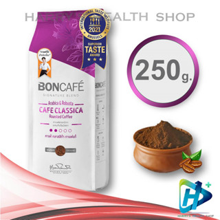 Boncafe Signature Blend Cafe Classica [Ground] Mild Roast Coffee เมล็ดกาแฟคั่วบด บอนกาแฟ คาเฟ่ คลาสสิก้า คั่วอ่อ PURPLE