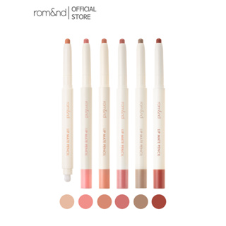 [rom&amp;nd official] rom&amp;nd LIP MATE PENCIL