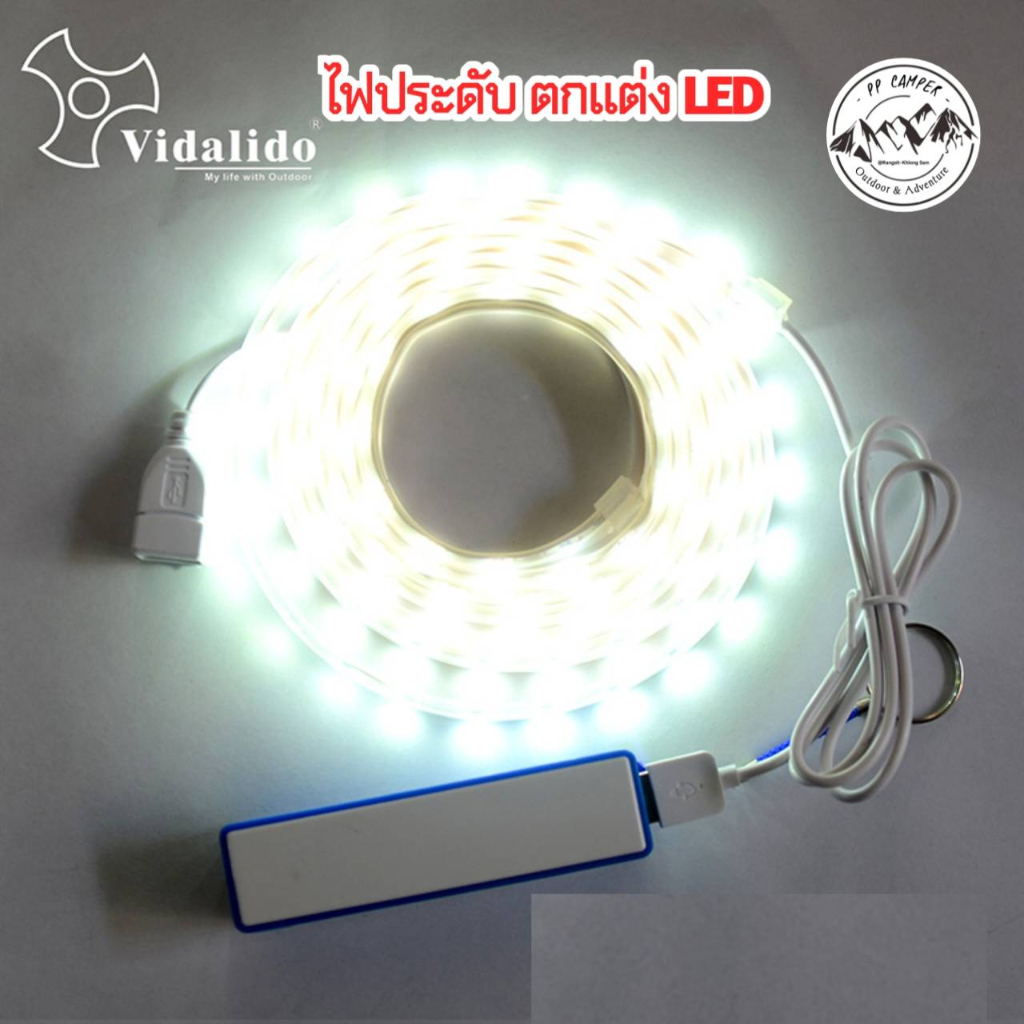 ไฟสาย LED ไฟประดับเต็นท์​ Vidalido​