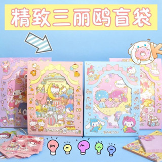 กล่องสุ่ม Sanrio  1 กล่องมี 5 ชิ้น