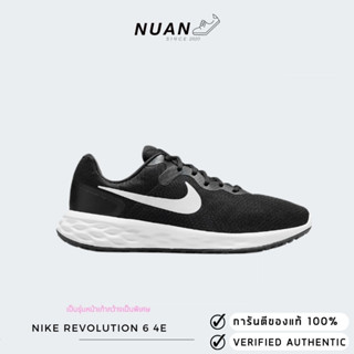 Nike Revolution 6 NN 4E (หน้าเท้ากว้างเป็นพิเศษ) DD8475-003 ของแท้ ป้ายไทย รองเท้าวิ่ง