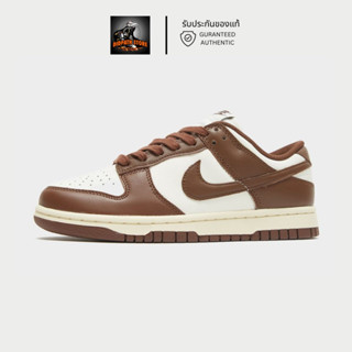 รับประกันของแท้ ✅ รองเท้าไนกี้ผู้หญิง Nike Dunk Low Cacao Wow [DD1503 124]