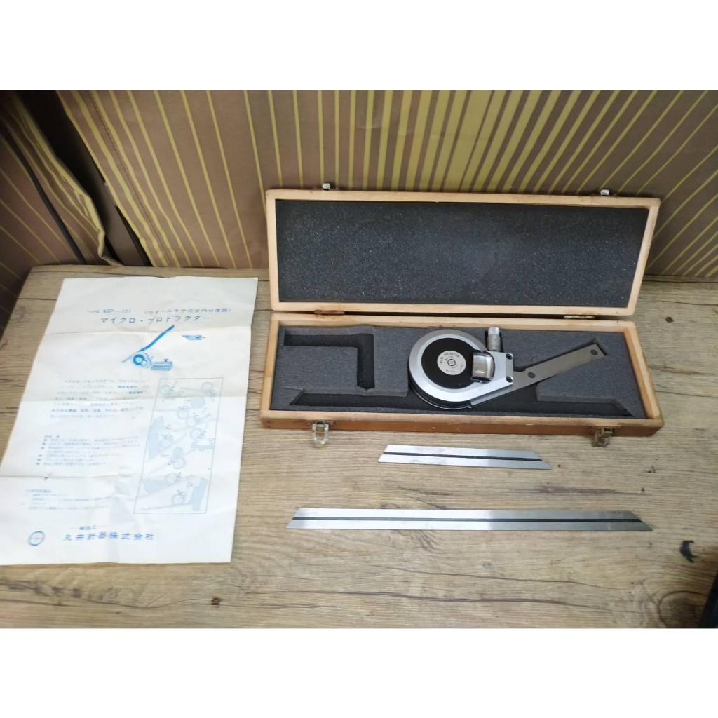 Marui Keiki MP-101 ไมโครโปรแทรกเตอร์ มือสอง